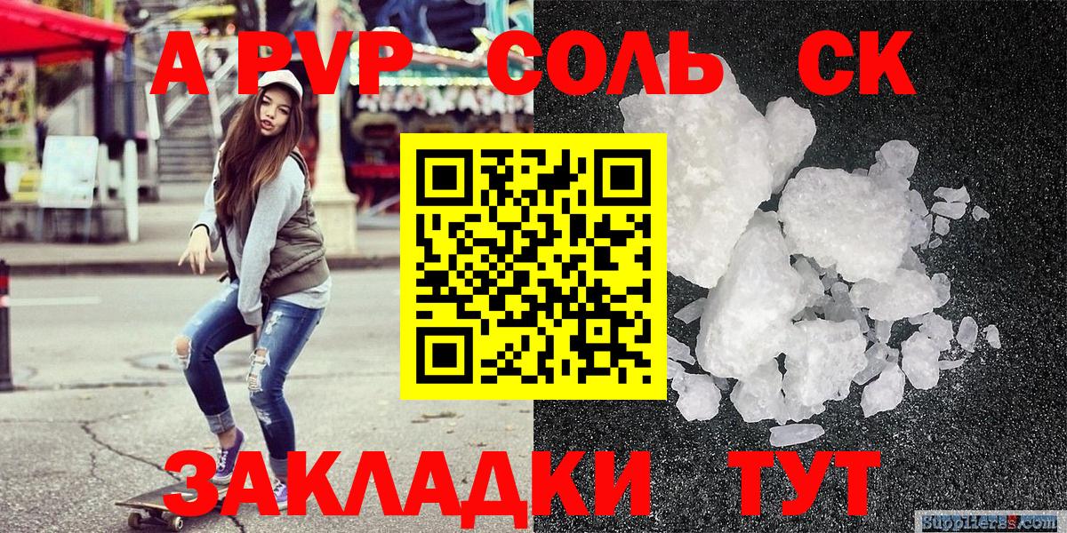 A PVP СК КРИС Зеленодольск