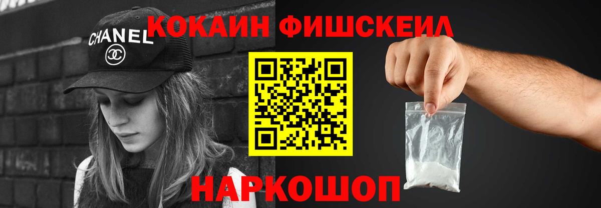 КОКАИН 98% Зеленодольск