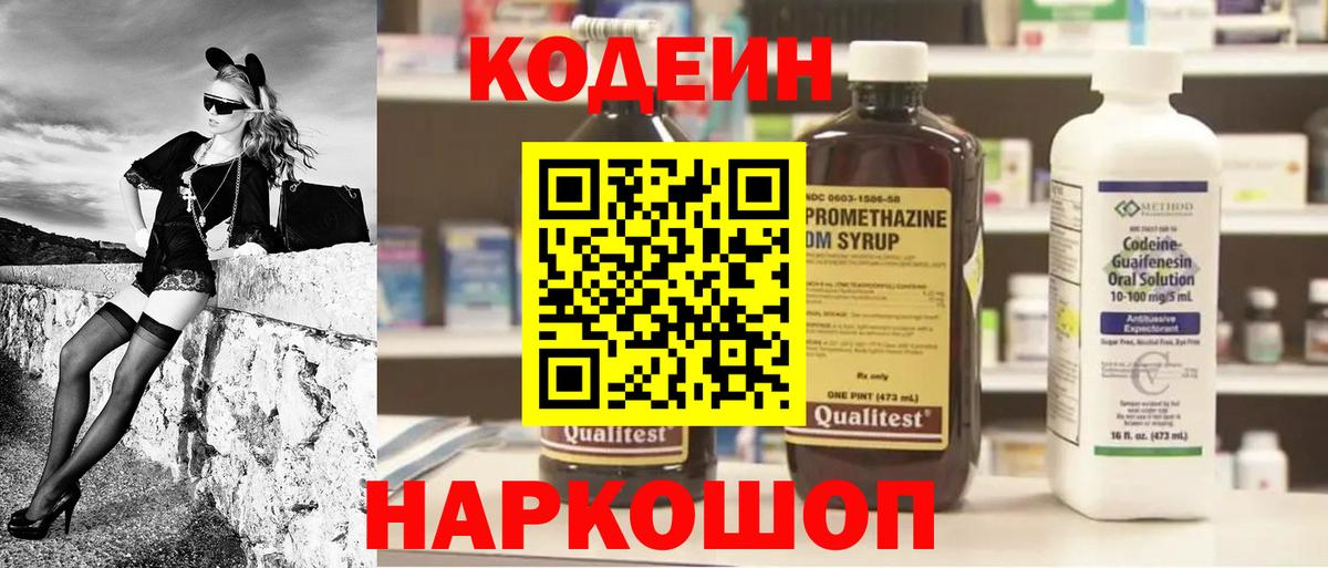 Зеленодольск  КОКАИН  Альфа ПВП СК   Лсд 25  Конопля  МЕФ   Вход с VPN  ГАШ 