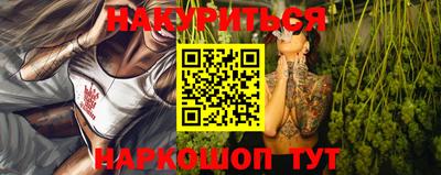 каннабис Кумертау