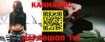 каннабис Кумертау