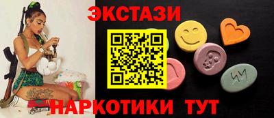 ECSTASY Кунгур
