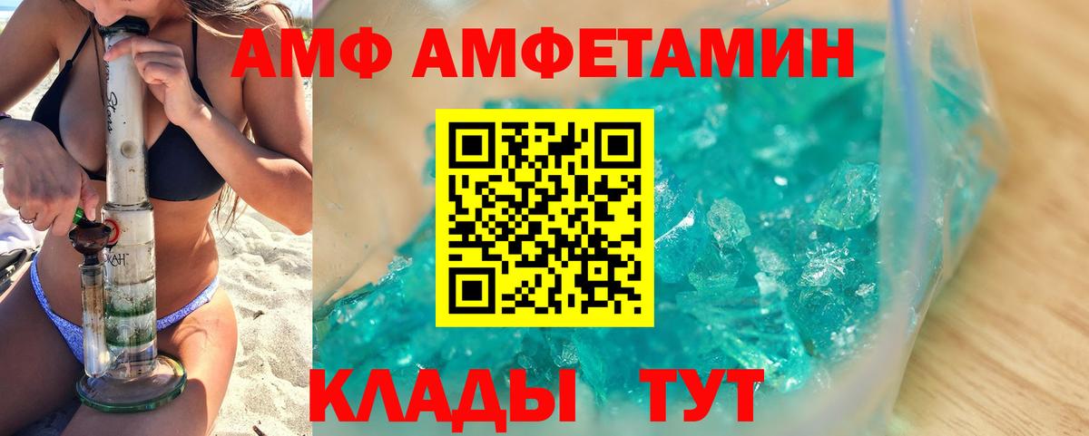 Первитин пудра Зеленодольск