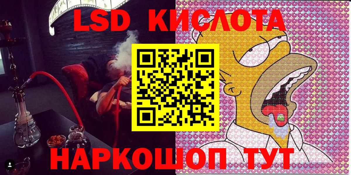 Зеленодольск  Марки 25I-NBOMe 1500мкг  Марки N-bome  Вход с VPN  Марки 25I-NBOMe 1500мкг 