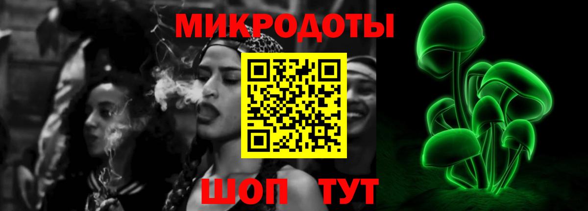 Псилоцибиновые грибы Magic Shrooms  Вход с VPN  Псилоцибиновые грибы Cubensis  Зеленодольск 