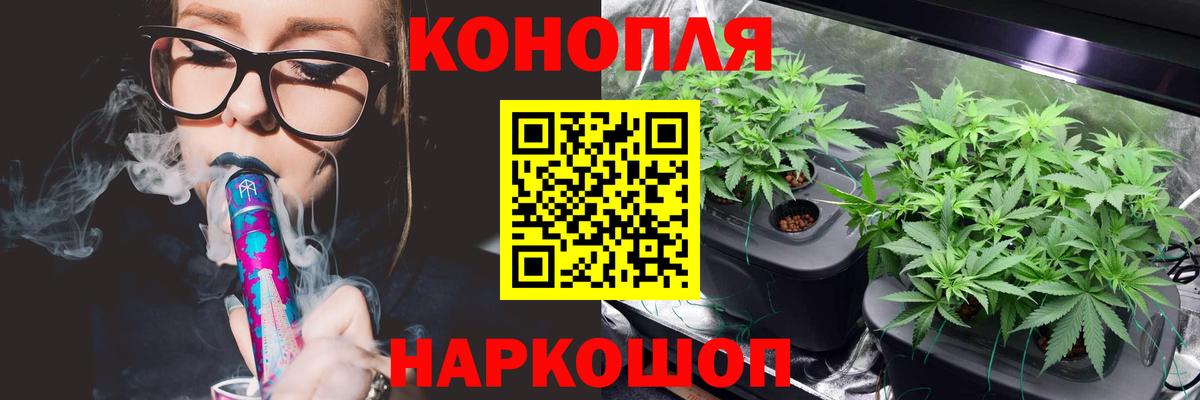 Шишки марихуана конопля  Канабис конопля  Конопля AK-47  Вход с VPN  Зеленодольск  Марихуана гибрид 