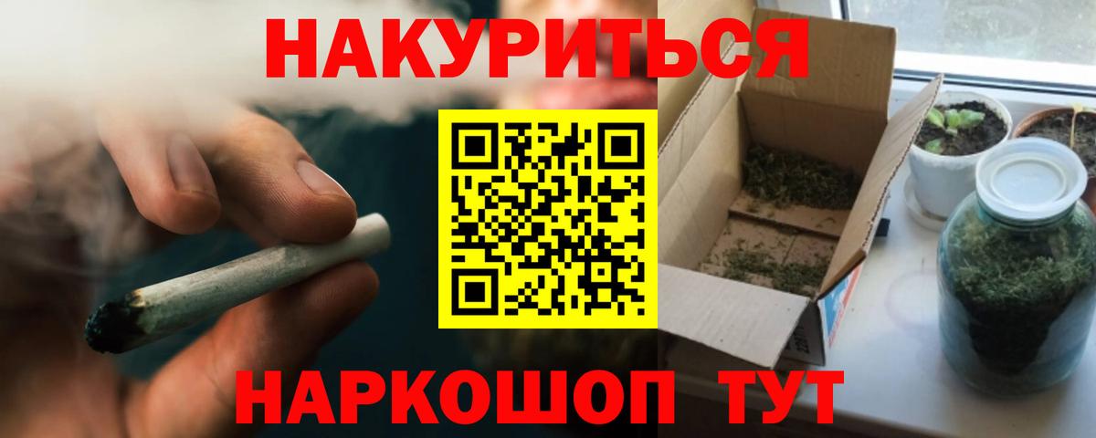 Шишки марихуана Amnesia Зеленодольск